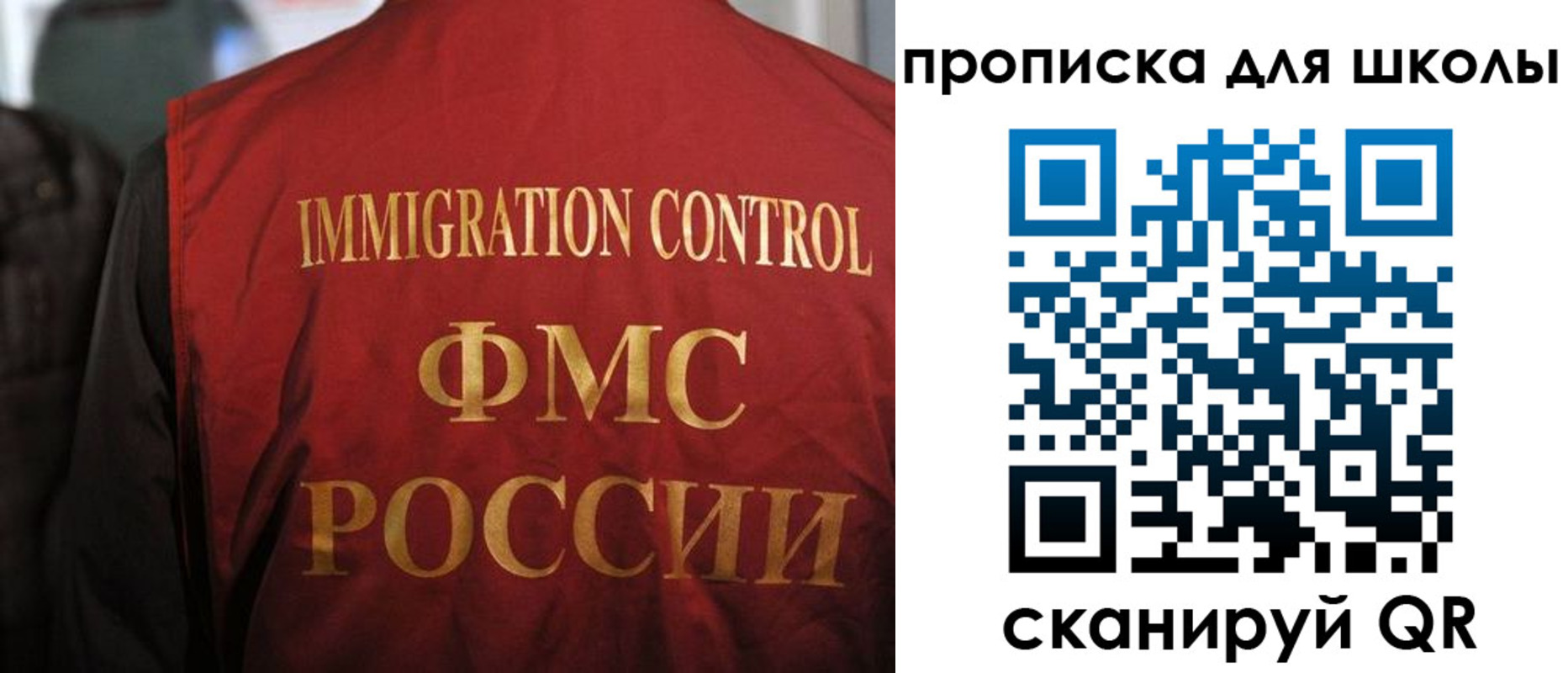 временная регистрация в квартире в Лабинске
